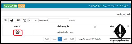 [تصویر:  1636782560_1579608250_gggggggggg%20(1).png]