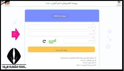 پیش نیاز های انتخاب رشته انسانی