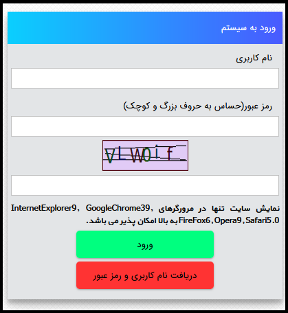 نحوه تمدید اینترنتی پروانه وکلا