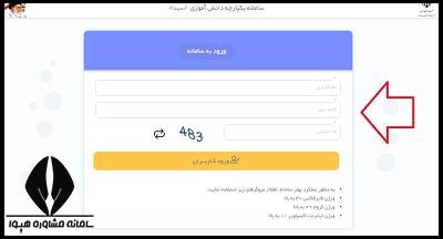 نحوه دریافت کارنامه مقطع ابتدایی در سایت سیدا 