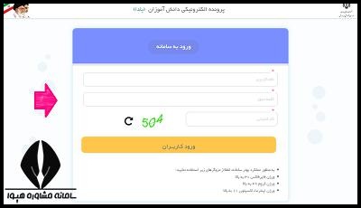زمان اعلام نتایج امتحانات نهایی پایه دوازدهم 1400