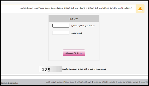 سامفا ۱۴۰۳