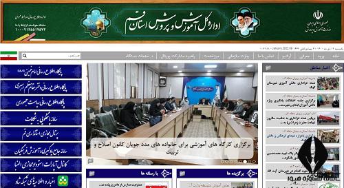 qom.medu.ir