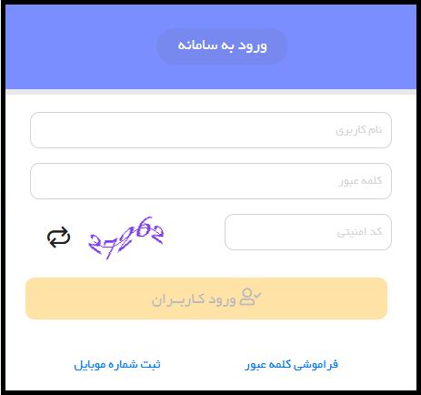سایت سیدا