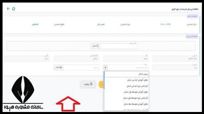 ورود به سیدا