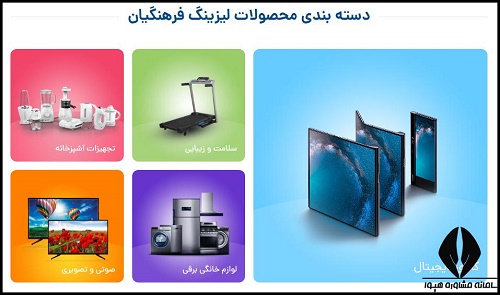 ثبت نام سایت رفاه سهامی خاص معلمان