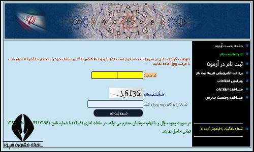استخدام شرکت مادر تخصصی تولید نیروی برق حرارتی 1404