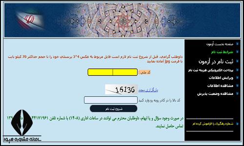 استخدام شرکت مادر تخصصی تولید نیروی برق حرارتی 1402