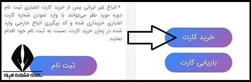ثبت نام ارشد بدون کنکور دانشگاه آزاد