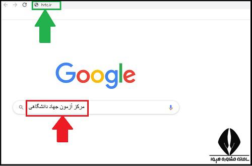 ثبت نام آزمون استخدامی سازمان ثبت اسناد ۱۴۰۴ 