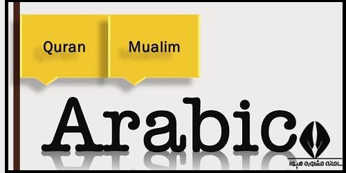 درک مطلب عربی