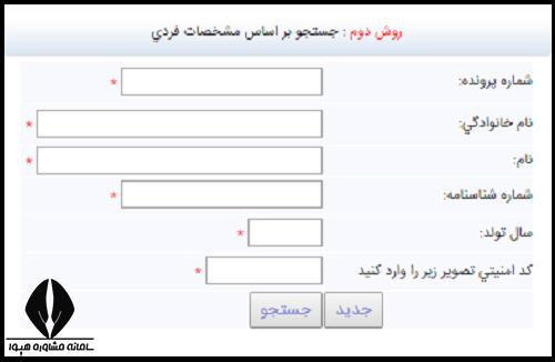 زمان کارت و پرداخت هزینه ۱۴۰۴