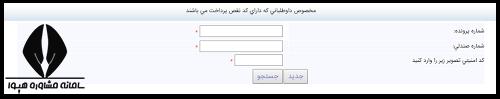 جزئیات آزمون عملی کنکور هنر 1404