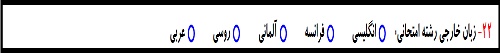 ثبت نام کنکور دکترا