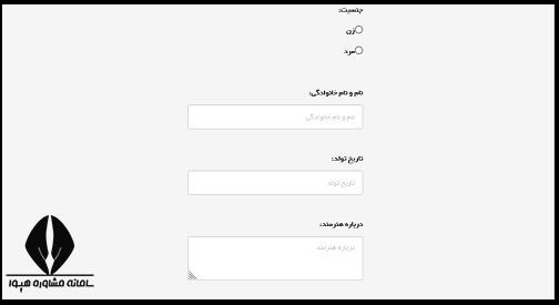 جشنواره مد و لباس دانشجویی 1404