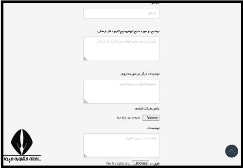شرایط جشنواره طراحی لباس دانشجویی 1404