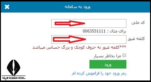 هزینه ثبت نام آزمون دبیرستان ماندگار البرز