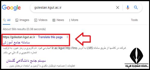 سایت دانشگاه صنعتی کرمان kgut.ac.ir