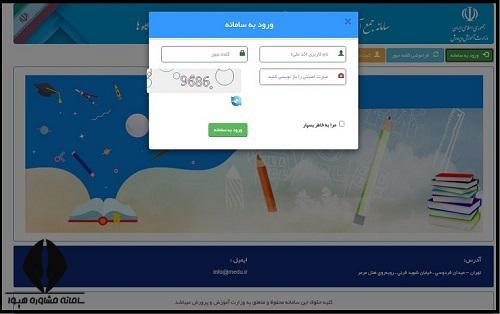 سوابق تحصیلی دیپلم و پیش دانشگاهی از دیپ کد
