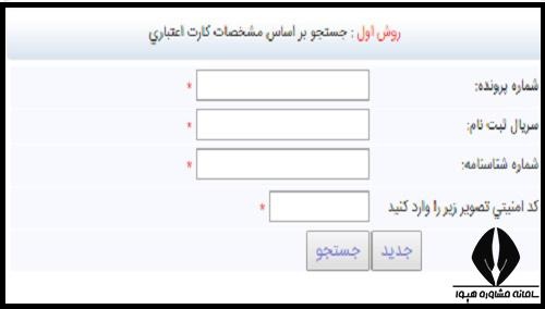 هزینه آزمون عملی کنکور سراسری هنر 1404