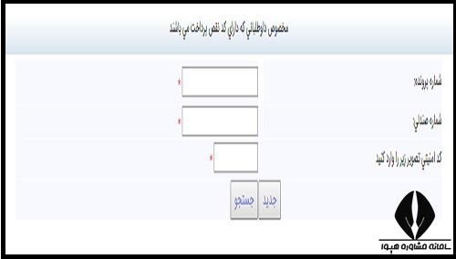 هزینه آزمون عملی کنکور هنر