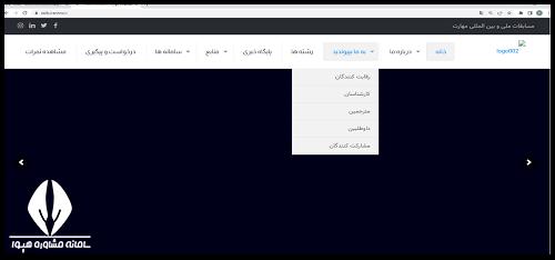 سایت مسابقات ملی و بین‌ المللی مهارت skills.irantvto.ir
