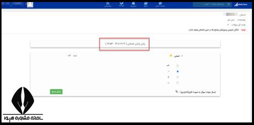 ادرس سامانه رزم آزمون