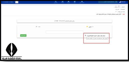 زمان بندی رزم ازمون پیام نور 