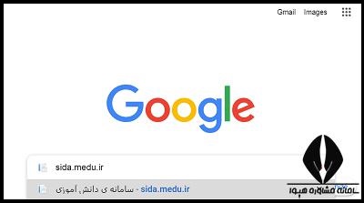 دریافت کارنامه دانش آموزان در سایت سیدا