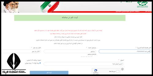 شرایط دریافت وام سربازی