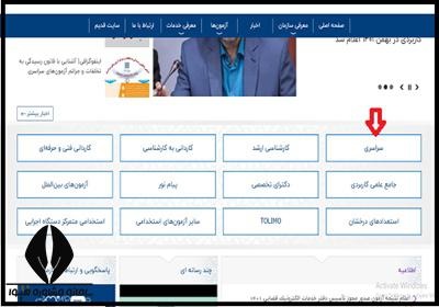 کنکور عملی عکاسی 1404