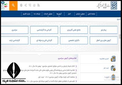 کنکور عملی عکاسی
