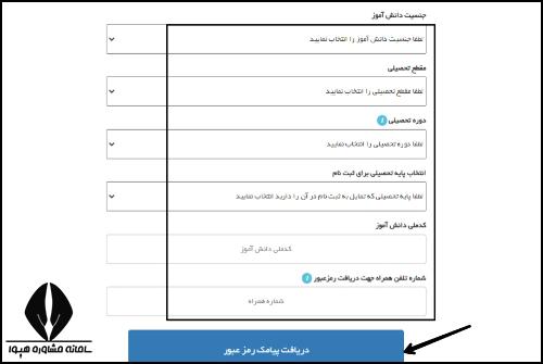 سایت مدارس علامه طباطبایی