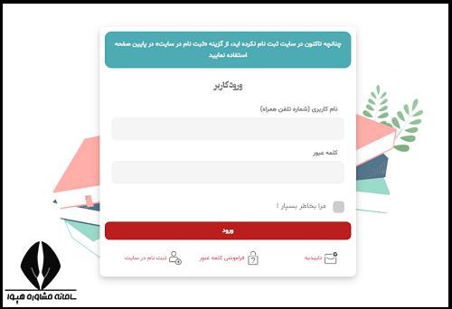 خرید بن نمایشگاه کتاب