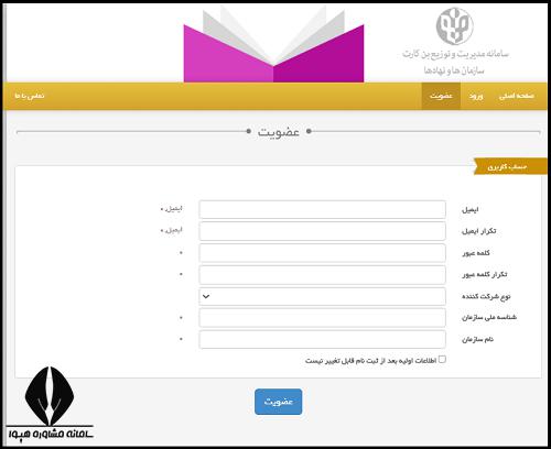 بن نمایشگاه کتاب دانشجویی