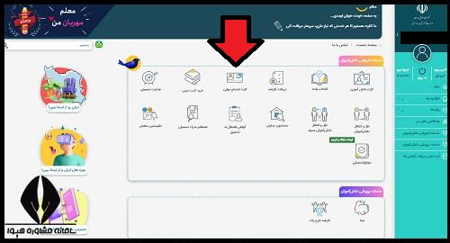 زمان دریافت کارت ورود به جلسه امتحانات نهایی دهم 1404