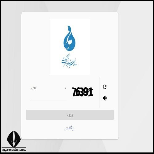 مراحل ثبت نام در سازمان ملی تعلیم و تربیت کودک