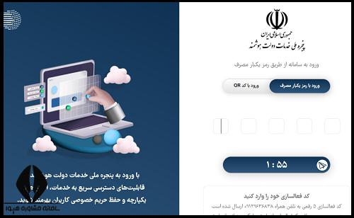 زمان اعلام نتایج مدارس شاهد