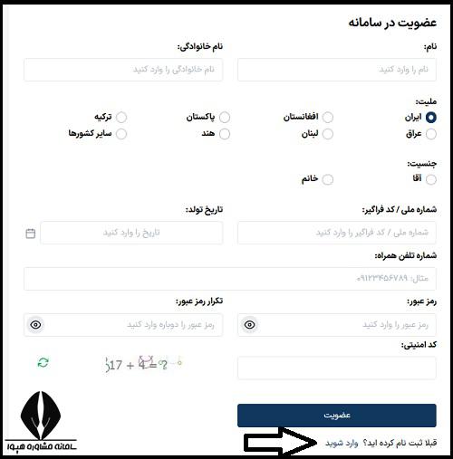 سامانه جامع آزمون های سراسری 