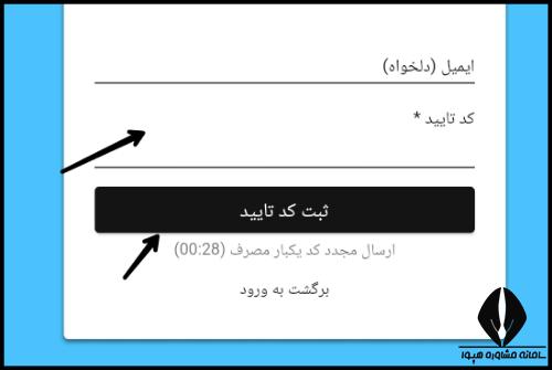 سامانه مدرسه تهران
