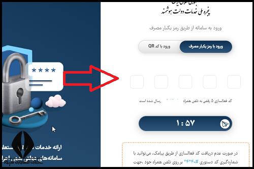 نحوه بارگذاری مدارک استخدامی آموزش و پرورش 