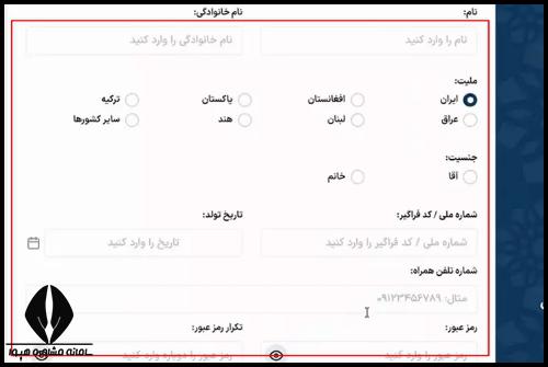 کنکور اردیبهشت هنر ۱۴۰۴ 