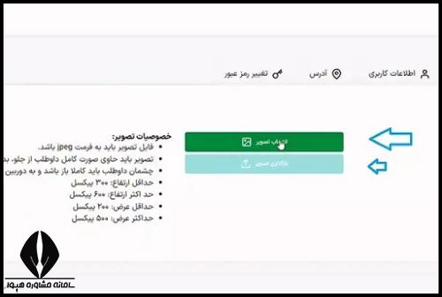 برگزاری کنکور اردیبهشت هنر 1404