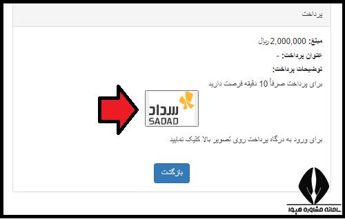 شرکت در دوره توسعه شایستگی های فردی و حرفه ای موسسان