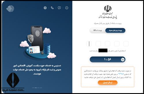 ثبت نام ترمیم معدل پایه دهم برای کنکور ۱۴۰۳ 