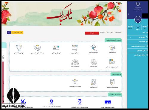 شرایط ترمیم معدل دهم