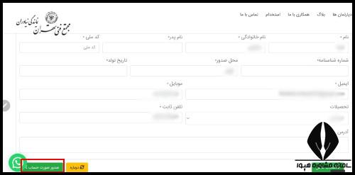 دوره های آموزشی پوست و زیبایی آنلاین