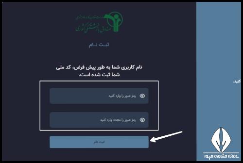 سایت وام فرهنگیان 1403