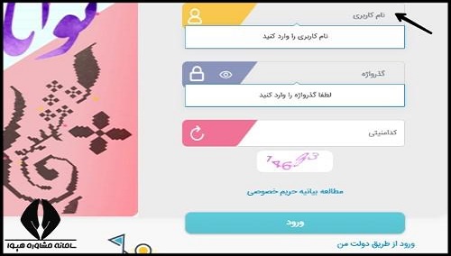 رمز عبور مای مدیو