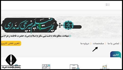 رمز عبور مای مدیو